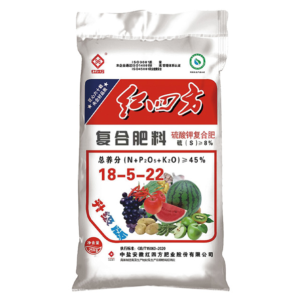 雙硫基含硝態(tài)氮升級(jí)純硫酸鉀復(fù)合肥45%（18-5-22）