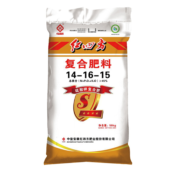 紅四方45%（14-16-15）純硫酸鉀復合肥料